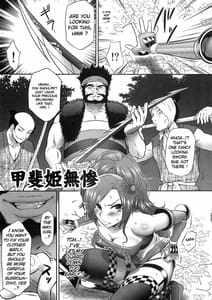 Page 6: 005.jpg | Kaihime Muzan | View Page!