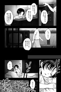 Page 4: 003.jpg | Kaii Oba-san Fuuin Sareshi Kyojo ni Yonayona Sakusei Sareru | View Page!