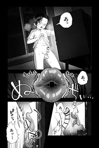Page 7: 006.jpg | Kaii Oba-san Fuuin Sareshi Kyojo ni Yonayona Sakusei Sareru | View Page!
