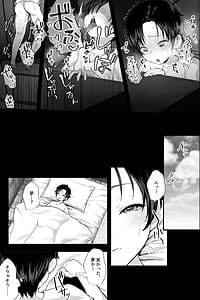 Page 10: 009.jpg | Kaii Oba-san Fuuin Sareshi Kyojo ni Yonayona Sakusei Sareru | View Page!