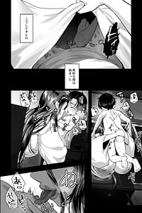 Page 11: 010.jpg | Kaii Oba-san Fuuin Sareshi Kyojo ni Yonayona Sakusei Sareru | View Page!