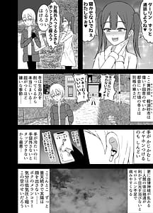 Page 2: 001.jpg | Kaii na Kyonyuu Onee-san ni koyonaku aisare shiborareru hanashi | View Page!