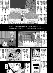 Page 3: 002.jpg | Kaii na Kyonyuu Onee-san ni koyonaku aisare shiborareru hanashi | View Page!