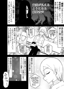 Page 4: 003.jpg | Kaii na Kyonyuu Onee-san ni koyonaku aisare shiborareru hanashi | View Page!