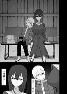 Page 5: 004.jpg | Kaii na Kyonyuu Onee-san ni koyonaku aisare shiborareru hanashi | View Page!