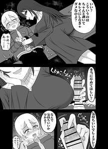 Page 9: 008.jpg | Kaii na Kyonyuu Onee-san ni koyonaku aisare shiborareru hanashi | View Page!