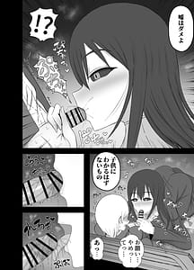 Page 10: 009.jpg | Kaii na Kyonyuu Onee-san ni koyonaku aisare shiborareru hanashi | View Page!