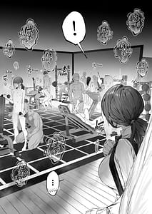 Page 12: 011.jpg | Kaiinsei Zenra Gym - Chakui Kinshi | View Page!