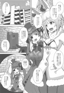 Page 2: 001.jpg | Kaiinsei no Koshitsu Massage ni Ittekita Peko | View Page!