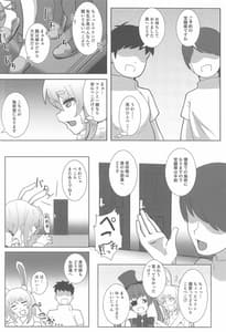 Page 3: 002.jpg | Kaiinsei no Koshitsu Massage ni Ittekita Peko | View Page!