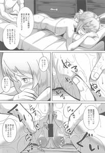 Page 7: 006.jpg | Kaiinsei no Koshitsu Massage ni Ittekita Peko | View Page!
