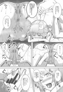 Page 8: 007.jpg | Kaiinsei no Koshitsu Massage ni Ittekita Peko | View Page!