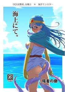 Page 1: 000.jpg | Kaijou Nite | View Page!