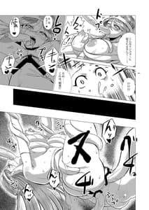 Page 9: 008.jpg | Kaijou Nite | View Page!