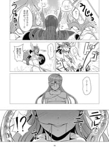 Page 14: 013.jpg | Kaijou Nite | View Page!