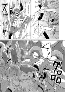 Page 15: 014.jpg | Kaijou Nite | View Page!