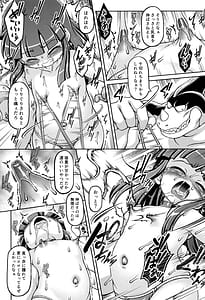 Page 11: 010.jpg | Kaiju no yome | View Page!