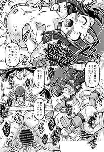 Page 16: 015.jpg | Kaiju no yome | View Page!