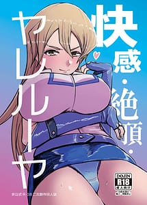 Read Kaikan Zecchou Yareruya with English Translation