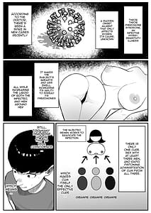 Page 13: 012.jpg | Kaiki! Binbin Pheremone-byou | View Page!