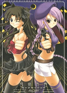 Read Kaiki Gesshoku with English Translation