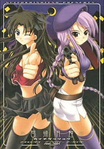 Page 1: 000.jpg | Kaiki Gesshoku | View Page!