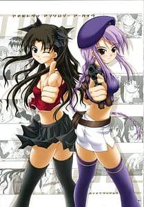 Page 2: 001.jpg | Kaiki Gesshoku | View Page!