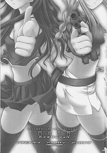 Page 6: 005.jpg | Kaiki Gesshoku | View Page!