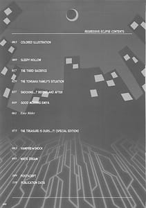 Page 7: 006.jpg | Kaiki Gesshoku | View Page!