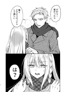 Page 5: 004.jpg | Kaikin Sex Reiwa-chan | View Page!