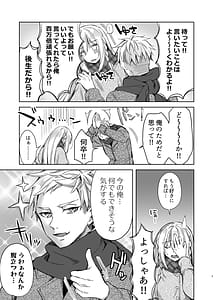 Page 6: 005.jpg | Kaikin Sex Reiwa-chan | View Page!