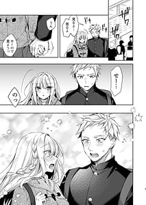 Page 8: 007.jpg | Kaikin Sex Reiwa-chan | View Page!