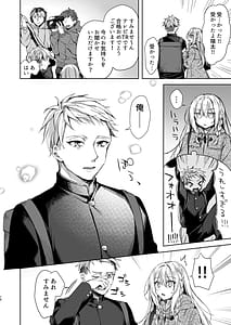 Page 9: 008.jpg | Kaikin Sex Reiwa-chan | View Page!