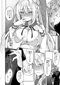 Page 13: 012.jpg | Kaikin Sex Reiwa-chan | View Page!