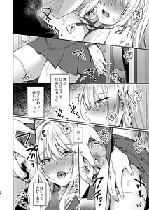Page 15: 014.jpg | Kaikin Sex Reiwa-chan | View Page!