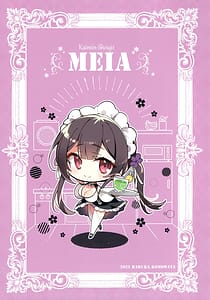 Page 13: 012.jpg | Kaimin Shoujo -Meia- - | View Page!