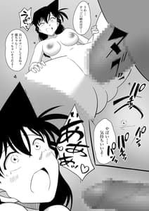 Page 16: 015.jpg | Kairaku | View Page!