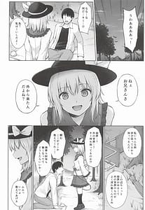 Page 5: 004.jpg | Kairaku Chuudokuteki Koishism | View Page!