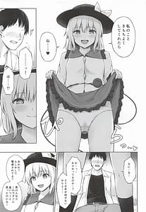 Page 6: 005.jpg | Kairaku Chuudokuteki Koishism | View Page!