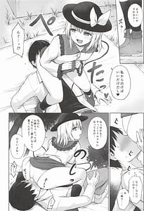 Page 7: 006.jpg | Kairaku Chuudokuteki Koishism | View Page!