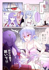 Page 14: 013.jpg | Kairaku Da Koumakyou | View Page!