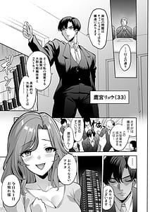 Page 3: 002.jpg | Kairaku Kinyuu Kariru Hodo Motto Kimochiyoku | View Page!