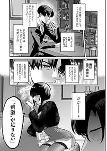 Page 5: 004.jpg | Kairaku Kinyuu Kariru Hodo Motto Kimochiyoku | View Page!