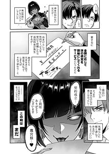 Page 12: 011.jpg | Kairaku Kinyuu Kariru Hodo Motto Kimochiyoku | View Page!