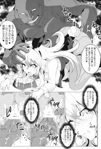 Page 13: 012.jpg | Kairaku Kuppuku VOICEROID M | View Page!