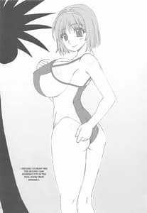 Page 11: 010.jpg | Kairaku Shijou Shugi no Kyoushitsu | View Page!