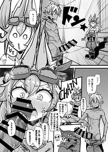 Page 3: 002.jpg | Kairakuin Beasted | View Page!