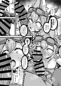 Page 4: 003.jpg | Kairakuin Beasted | View Page!