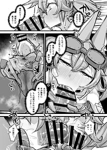 Page 5: 004.jpg | Kairakuin Beasted | View Page!