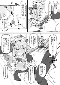 Page 4: 003.jpg | Kaisha Kara Kaeru to Takamiya ga Iru Nichijou | View Page!